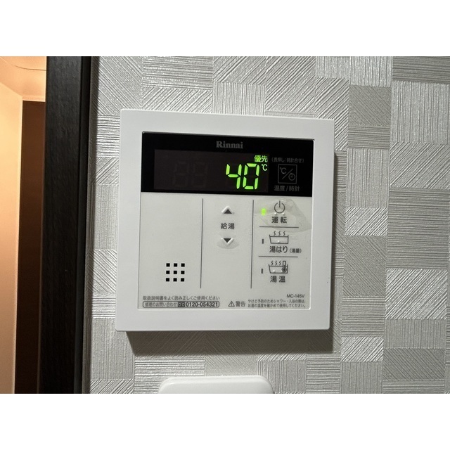 アーバンコート浦和203号室 部屋その他