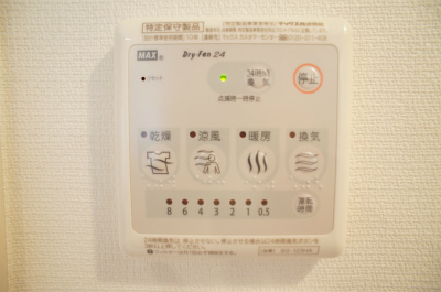 リブリ・シャルム2階 部屋設備