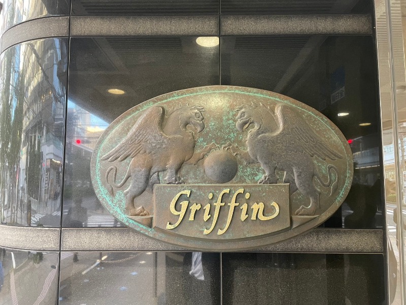 グリフィン横浜・ファーストステージ4階 館銘板