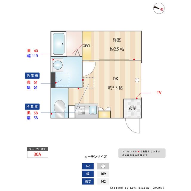 サン・デボーテ清瀬 内観