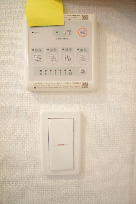 リブリ・YKBA北戸田 浴室乾燥機