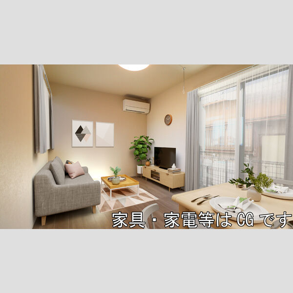 ボヌール　A棟 ★家具・家電等はCGです★