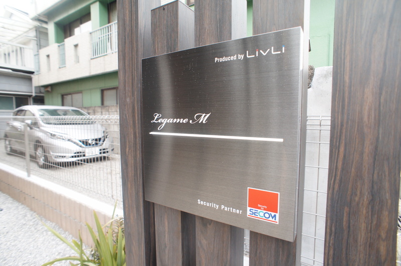 リブリ・Legame M エントランス