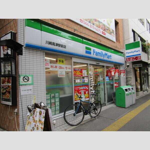 ミルトハウス ファミリーマート　川崎高津駅前店