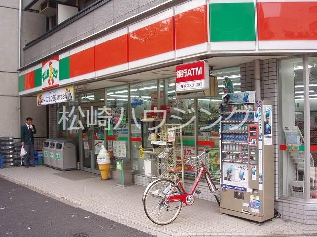 YUI-CUBE サンクス中野通り店