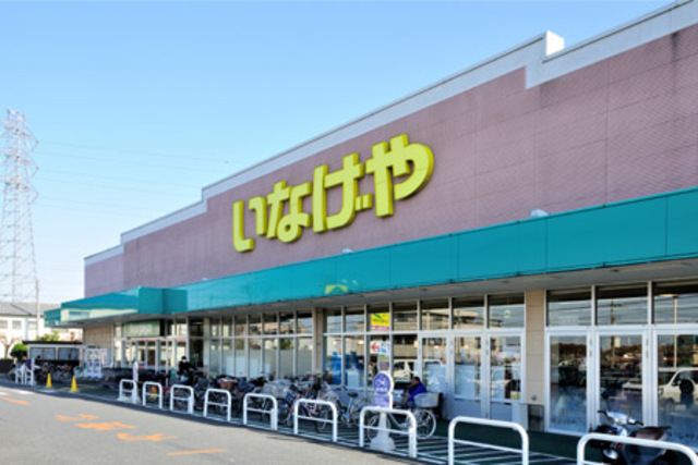 ハイム西国分寺 【デパート】いなげや国分寺西恋ケ窪店まで503ｍ