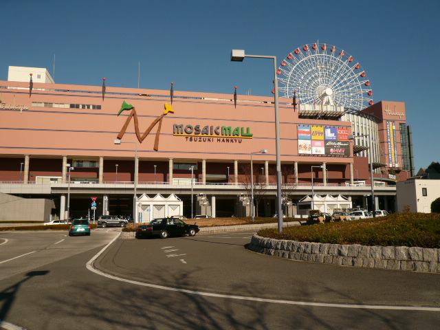 プランドール　ヤバネ モザイクモール港北まで1,300ｍ