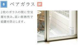 見沼区七里アパート新築工事107号室 ベランダ（イメージ）