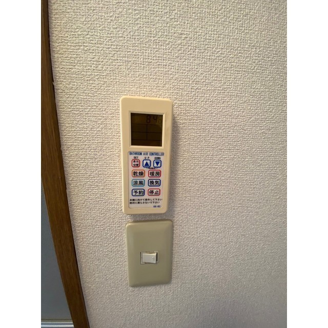 アムール 上福岡203号室 部屋その他