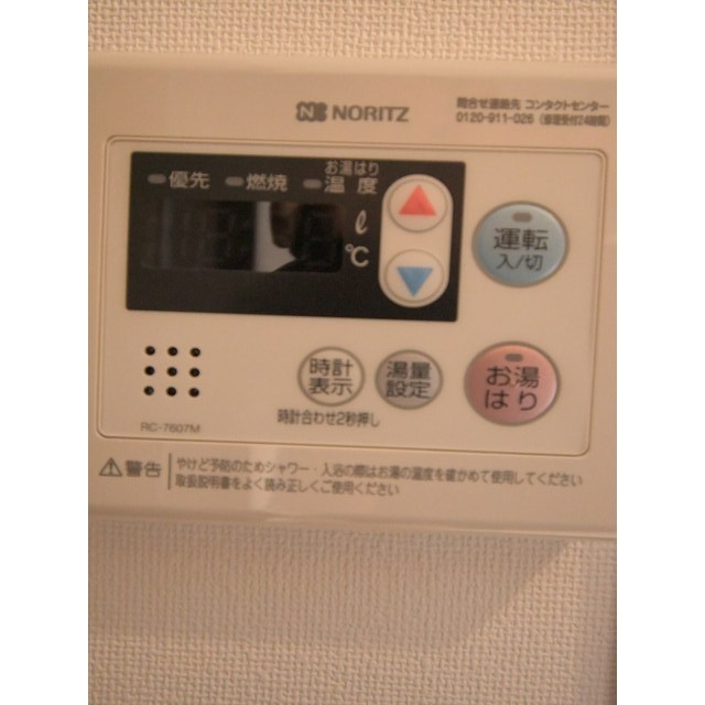 ＧＥＮＯＶＩＡ東中野ｓｋｙｇａｒｄｅｎ 内観