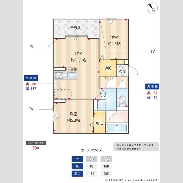 アルスフィルド相模原105号室 部屋その他