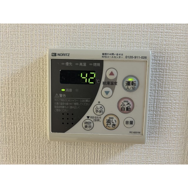 アーバングレース参番館103号室 部屋その他