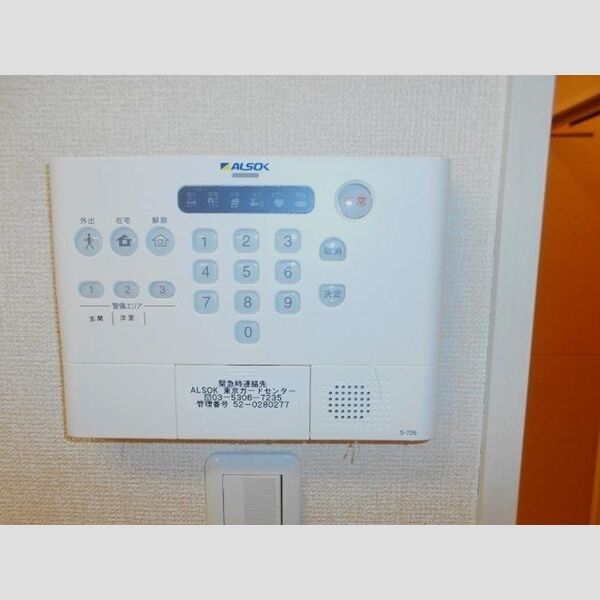 ルフラン103号室 ALSOKホームセキュリティ