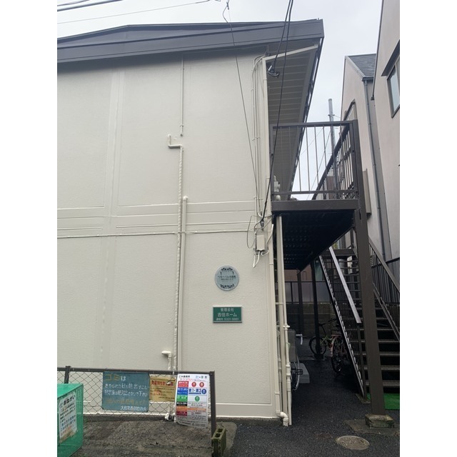 ベルハイム大和町 外観