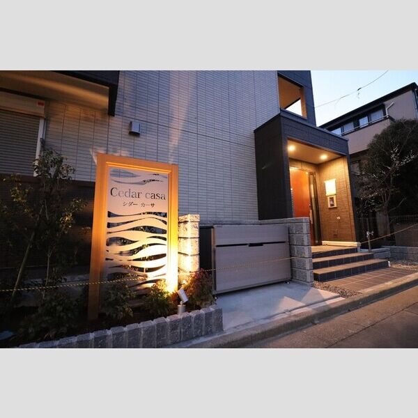 シダー カーサ101号室 周辺