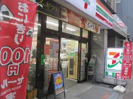 クロスエアタワー11階 【コンビニエンスストア】セブンイレブン 目黒大橋2丁目店まで311ｍ