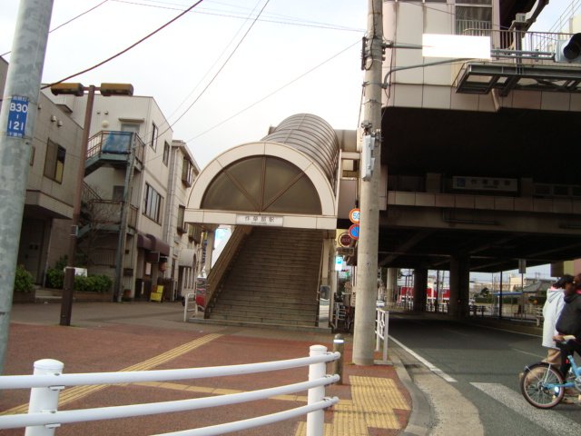 ウィズダム 作草部駅(千葉都市モノレール　2号線)まで402ｍ
