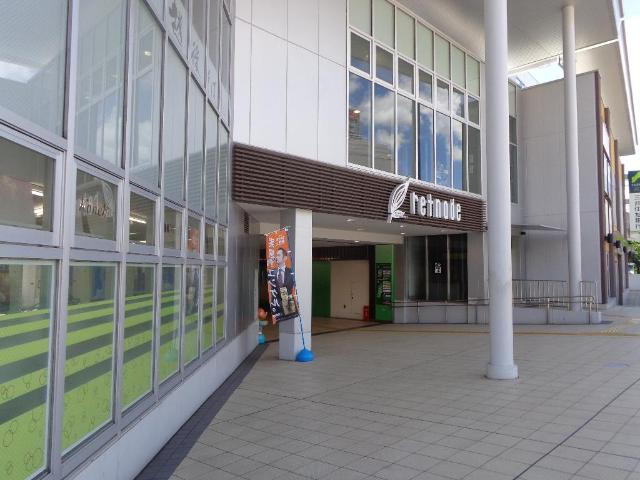 Ｇｒａｎｄ Ｂｅｌｌ Mallｅ （グランド　ベル　マレ） 京王リトナード北野まで358ｍ