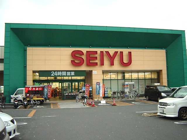 ポトス101号室 西友川口赤山店まで1,089ｍ