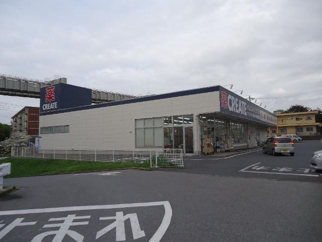 ＬｕＬｕ　Ａｉｎａ（ルルアイナ）201号室 クリエイトエス・ディー千葉みつわ台店まで980ｍ