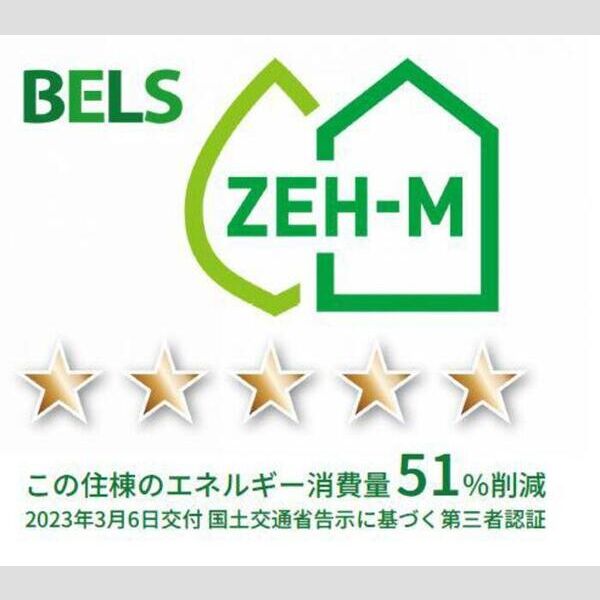 ディーグラシューズ301号室 部屋その他