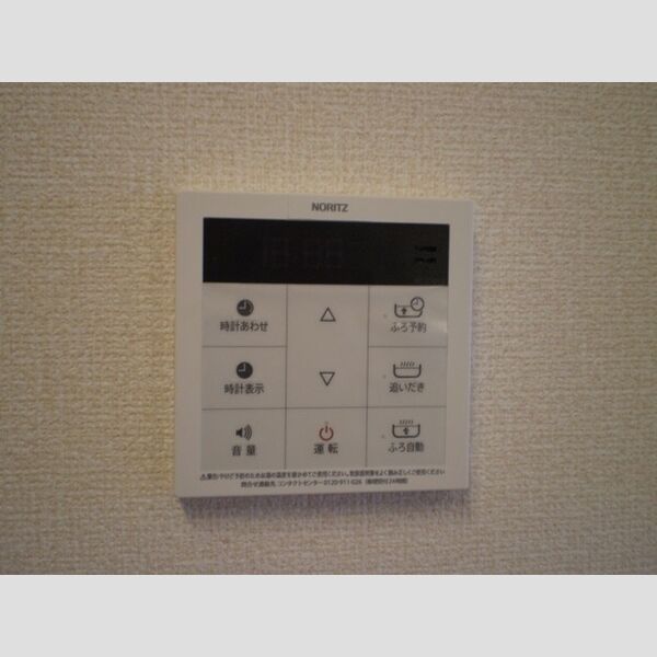 ヴィルヌーヴ　B棟205号室 給湯器スイッチ