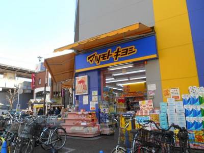 クレセール 薬 マツモトキヨシ 本八幡駅前店