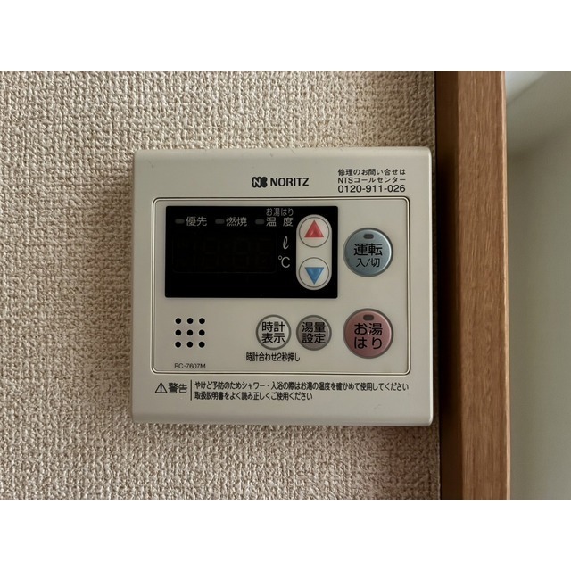 カシオペア102号室 部屋その他