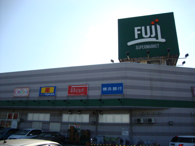 アルベロコレット Fuji橋戸店まで2,092ｍ