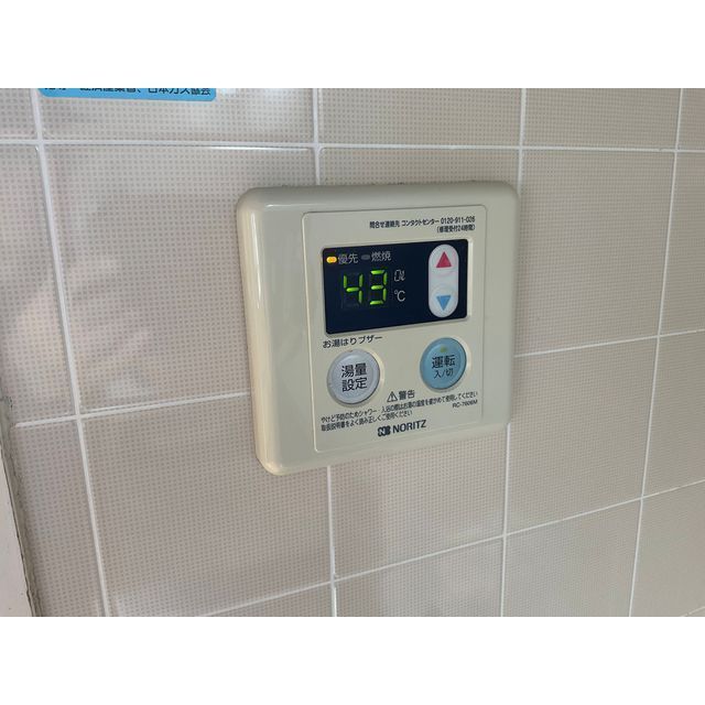 シャトー青葉103号室 部屋その他