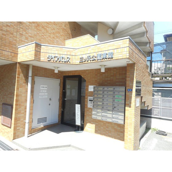 ダイアパレス三ツ沢公園東館 エントランス