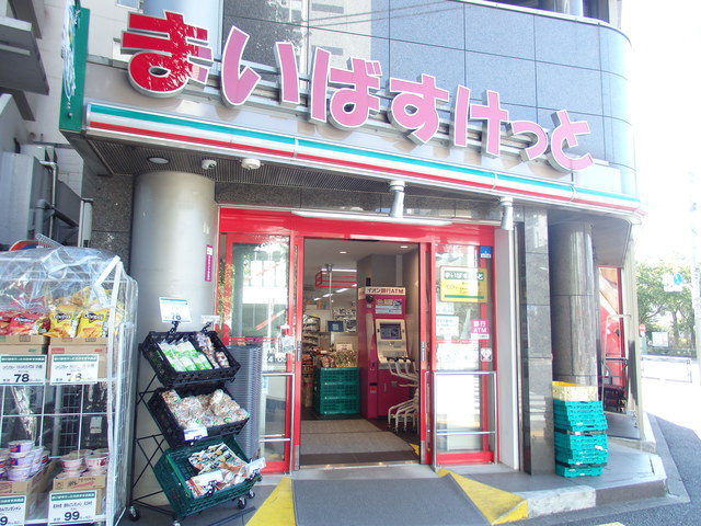 ヴィラＴＭ0302号室 まいばすけっと新中野駅前店