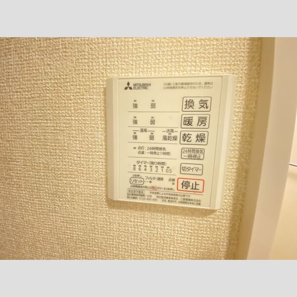 ドルチェ山手 部屋設備