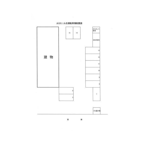 ルミエール古淵 駐車場