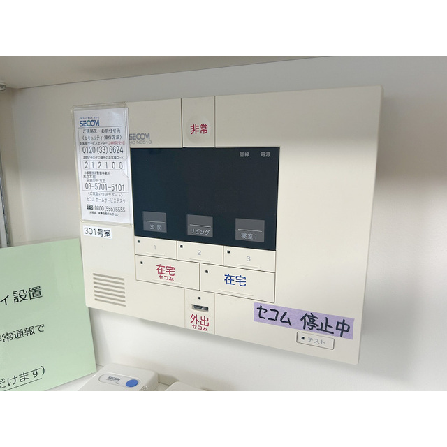 ヒルズ柿の木坂301号室 モニター付きインターフォン