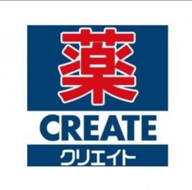 リヴェール本郷台0204号室 【ドラッグストア】クリエイトエス・ディー栄鍛冶ケ谷店まで291ｍ