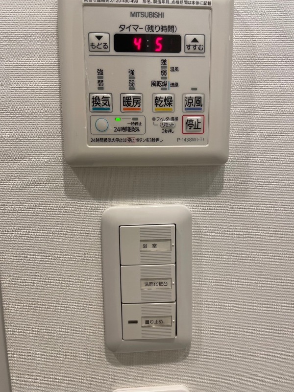 ARTESSIMO RESIUTH4階 同建物別部屋の参考画像