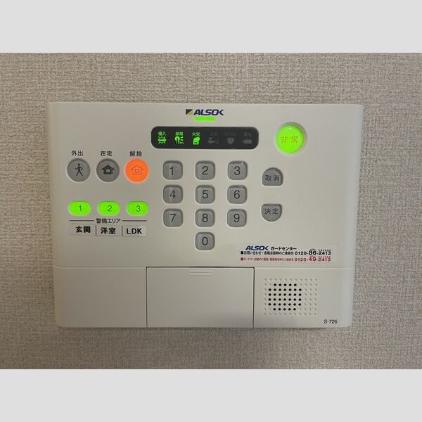 クレール白井301号室 ALSOKホームセキュリティ