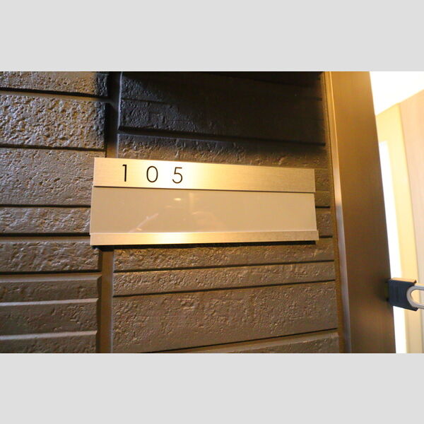 D Paina上小田中 玄関