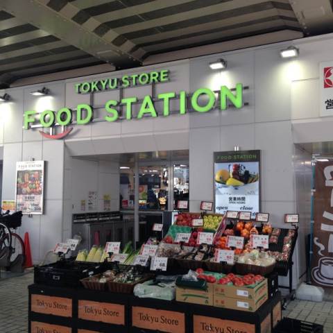 大倉山アーバンライフ3階 東急ストアフードステーション大倉山店