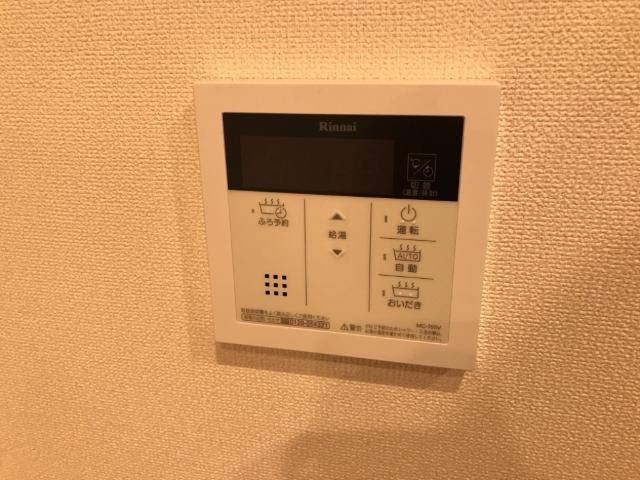 リヴァージュ登戸 おいだき