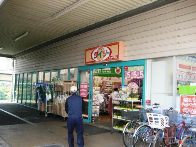 Ｇｒａｎｄ　Ｈａｒｍｏｎｉｅ（グランアルモニー） ザ・ダイソー平塚河内店まで663ｍ