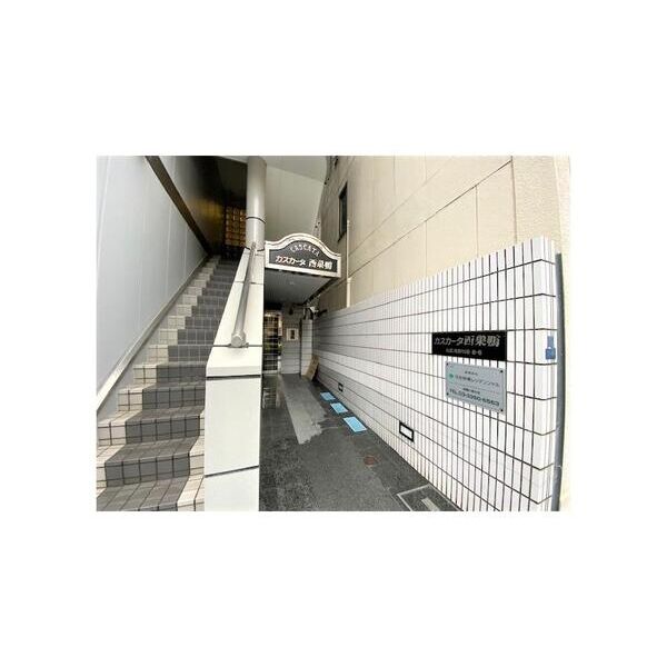 カスカータ西巣鴨 エントランス