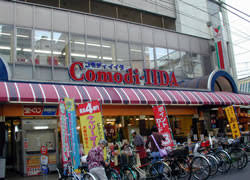ユーコート上池袋 【スーパー】コモディイイダ 滝野川店まで420ｍ