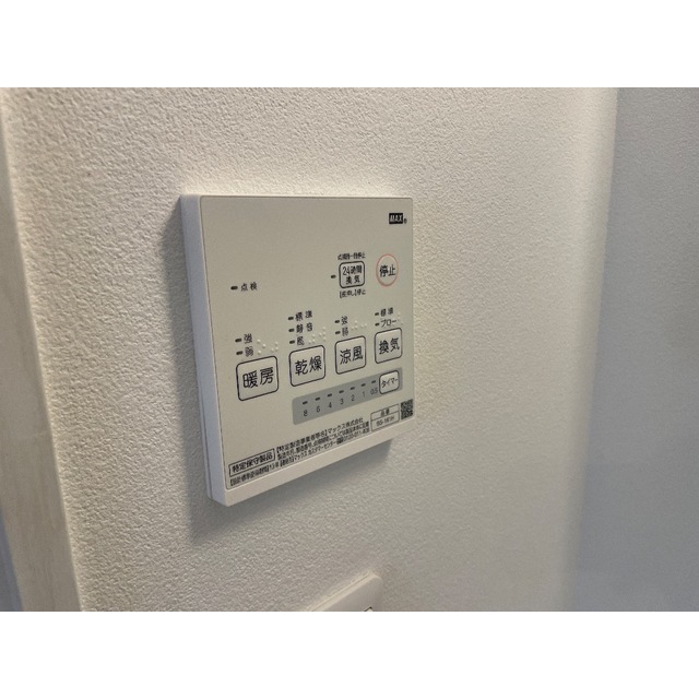 MQuarto成増205号室 部屋その他