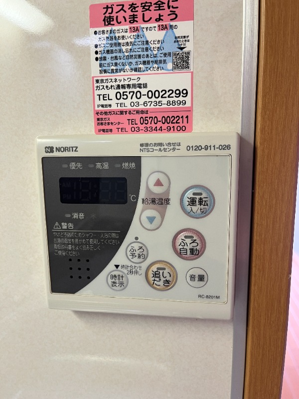 プレミール・ヴィラ1階 部屋その他