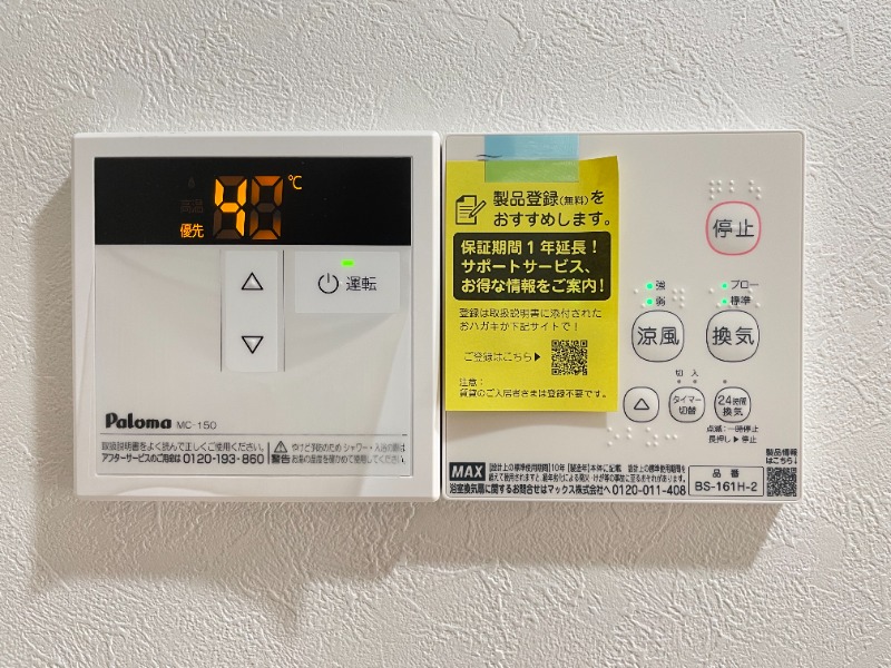 ノーザンロード小岩2階 同建物別部屋の参考画像