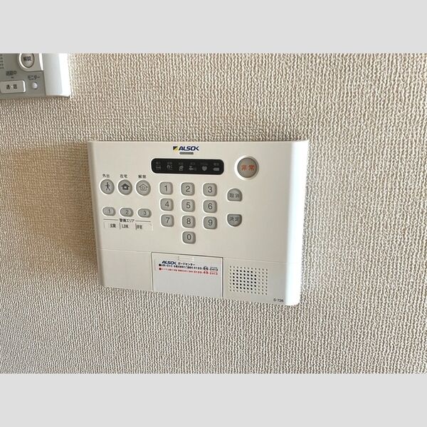 プリムローズ美南 アルソックホームセキュリティシステム