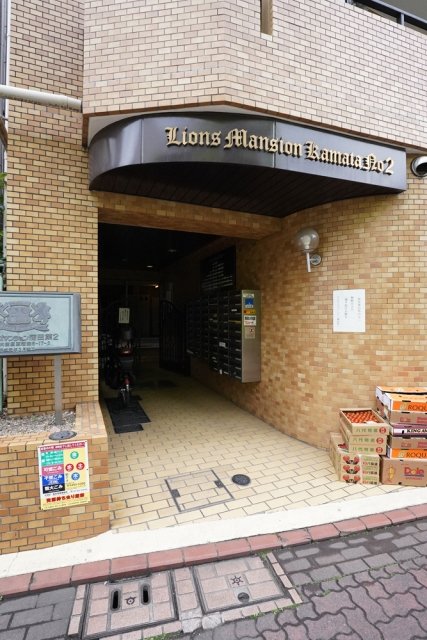 ライオンズマンション蒲田第２2階 エントランス