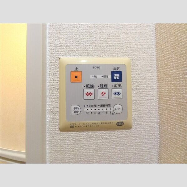 レジデンス東光　Ⅲ 浴室換気乾燥暖房機